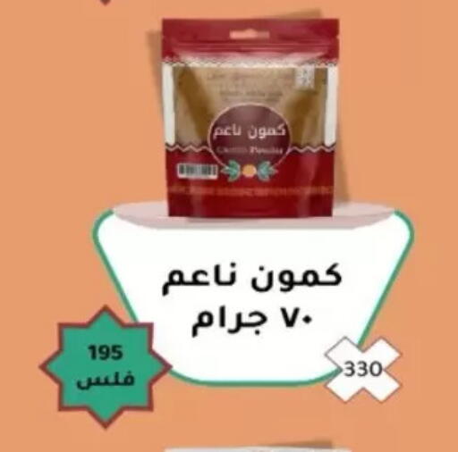 available at North West Sulaibkhat Coop in Kuwait - Kuwait City