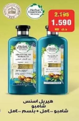 available at Zahra Cooperative Society in Kuwait - Kuwait City
