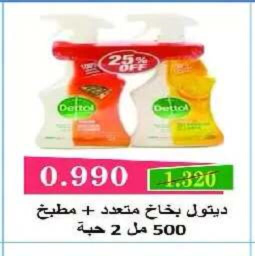 available at Eshbelia Co-operative Society in Kuwait - Kuwait City