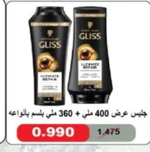 available at North West Sulaibkhat Coop in Kuwait - Kuwait City
