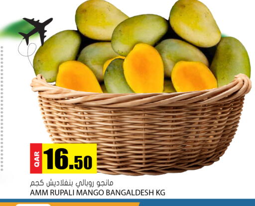 Mango available at Grand Hypermarket in Qatar - Doha