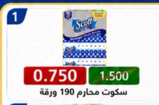 available at North West Sulaibkhat Coop in Kuwait - Kuwait City