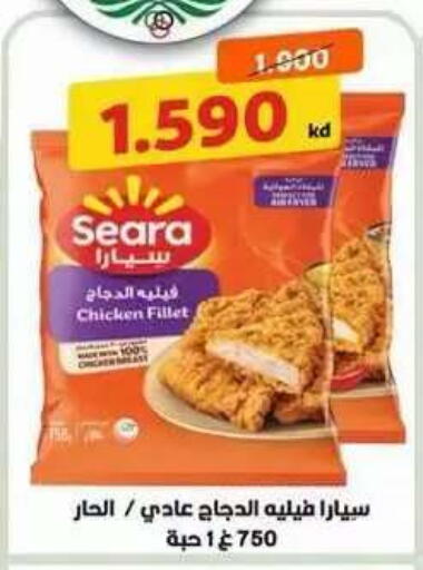 available at جمعية ضاحية علي صباح السالم التعاونية in الكويت - مدينة الكويت