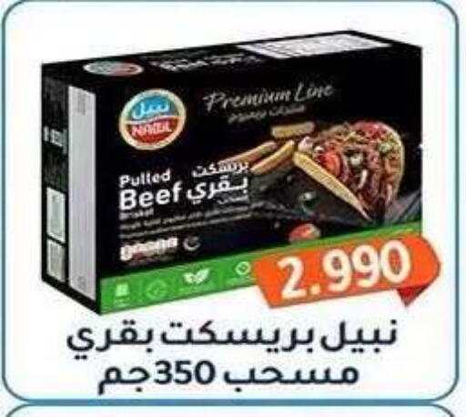 available at Al Fahaheel Co - Op Society in Kuwait - Ahmadi Governorate