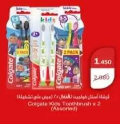 available at  Al Adan And Al Qusor Co-Op in Kuwait - Ahmadi Governorate