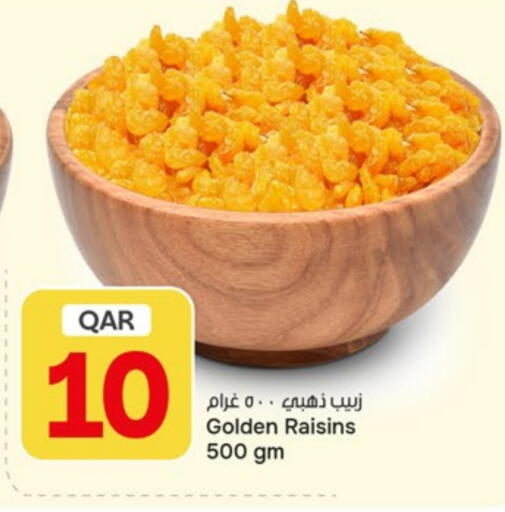 available at باريس هايبرماركت in قطر - الريان