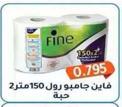 available at Al Fahaheel Co - Op Society in Kuwait - Ahmadi Governorate