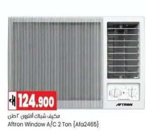 available at Lulu Hypermarket  in Oman - Muscat