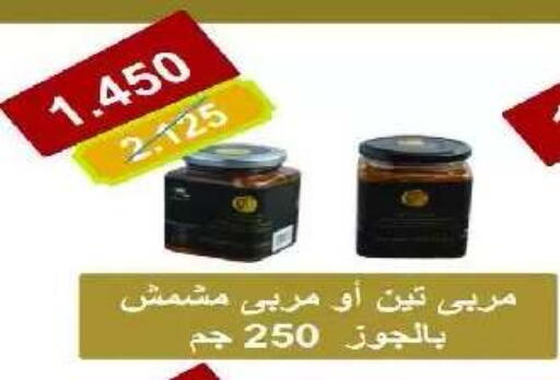 available at Eshbelia Co-operative Society in Kuwait - Kuwait City