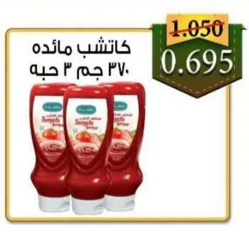 available at  جمعية العدان و القصور التعاونية in الكويت - محافظة الأحمدي