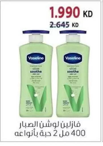 available at Zahra Cooperative Society in Kuwait - Kuwait City