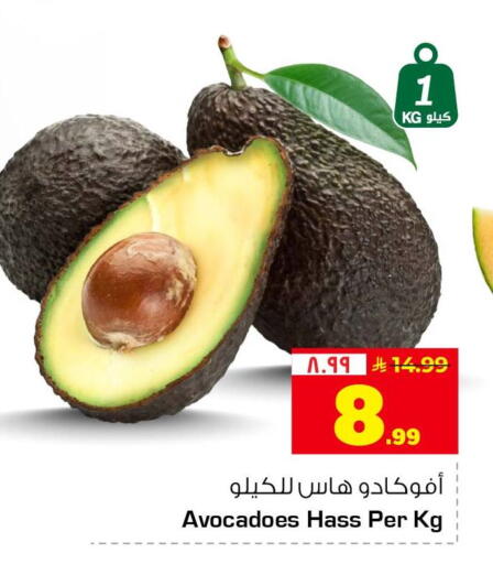 available at هايبر الوفاء in مملكة العربية السعودية, السعودية, سعودية - الرياض