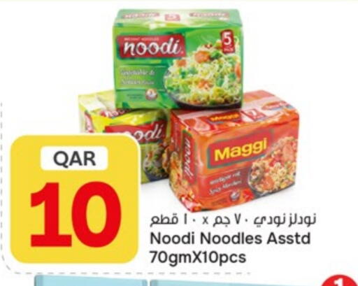 available at Paris Hypermarket in Qatar - Al Wakra