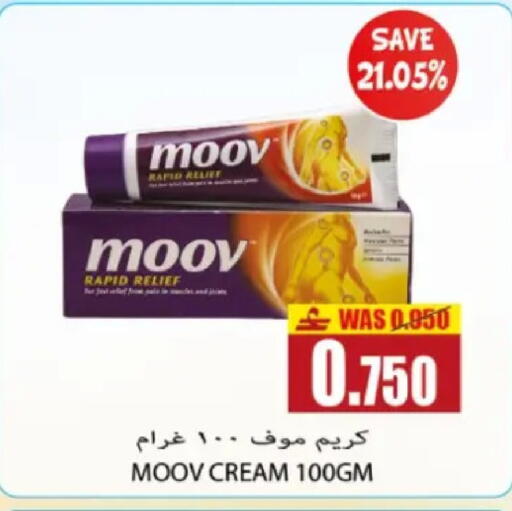 available at Al Baraka Hypermarket in Oman - Sohar