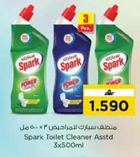 available at نستو هايبر ماركت in عُمان - مسقط‎