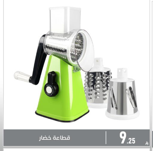 available at Family Discount in KSA, Saudi Arabia, Saudi - Dammam