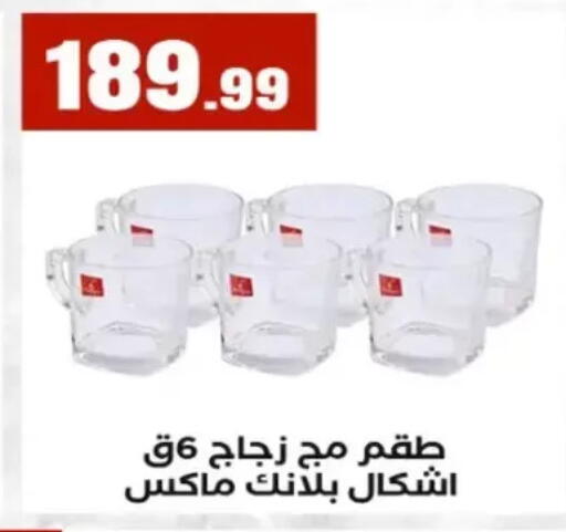 available at المحلاوي ستورز in Egypt - القاهرة