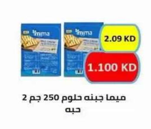 available at جمعية ضاحية علي صباح السالم التعاونية in الكويت - مدينة الكويت
