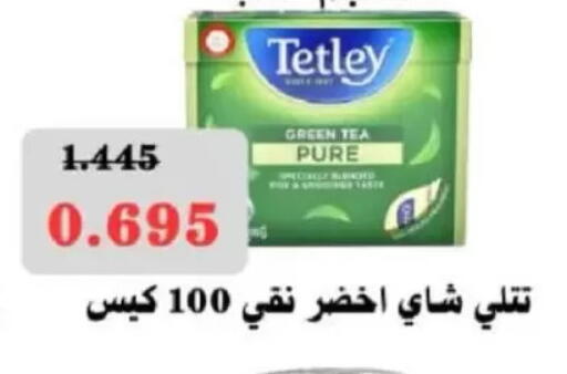 available at North West Sulaibkhat Coop in Kuwait - Kuwait City