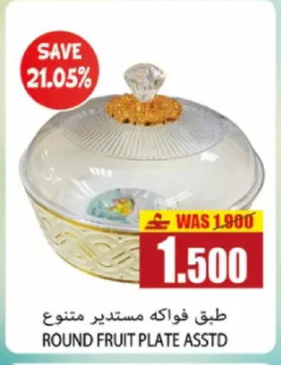 available at Al Baraka Hypermarket in Oman - Muscat