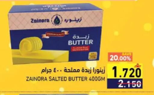 available at Ramez  in Oman - Muscat