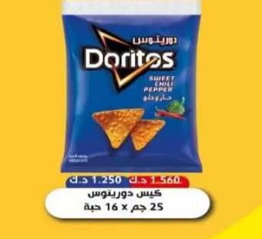available at  Al Adan And Al Qusor Co-Op in Kuwait - Ahmadi Governorate