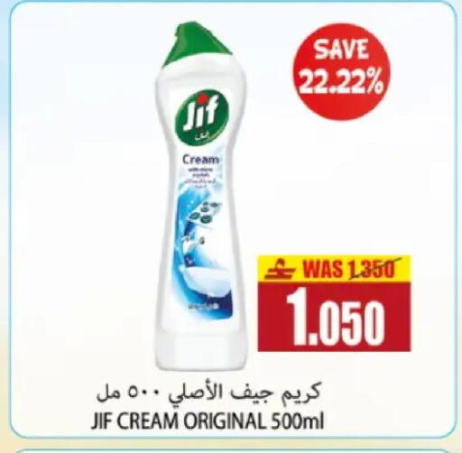 available at Al Baraka Hypermarket in Oman - Muscat