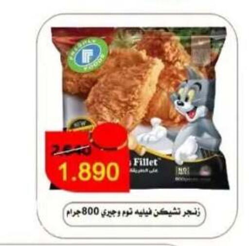 available at  جمعية العدان و القصور التعاونية in الكويت - محافظة الأحمدي