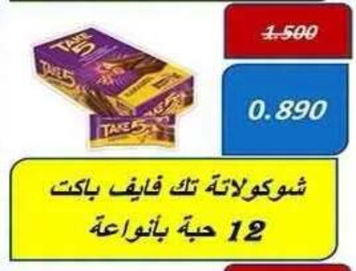 available at Al Fahaheel Co - Op Society in Kuwait - Ahmadi Governorate