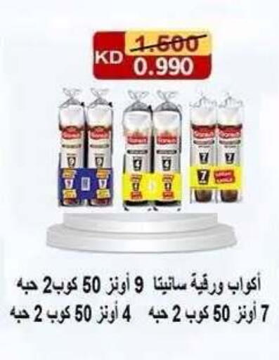 available at Al Fahaheel Co - Op Society in Kuwait - Ahmadi Governorate