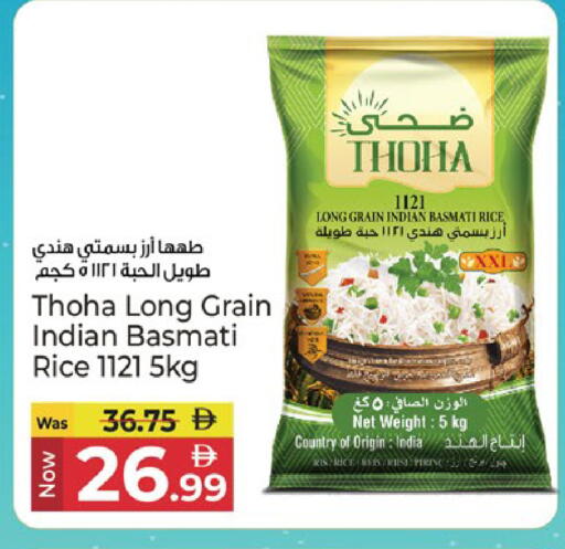 available at كنز هايبرماركت in الإمارات العربية المتحدة , الامارات - الشارقة / عجمان