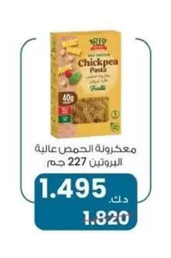 available at Zahra Cooperative Society in Kuwait - Kuwait City