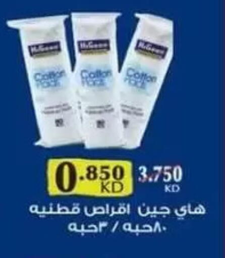 available at Zahra Cooperative Society in Kuwait - Kuwait City