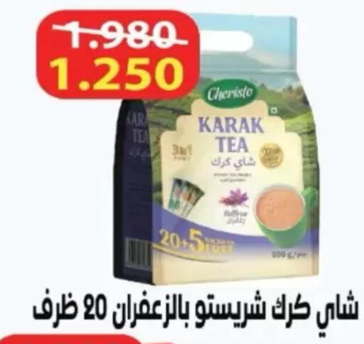 available at North West Sulaibkhat Coop in Kuwait - Kuwait City