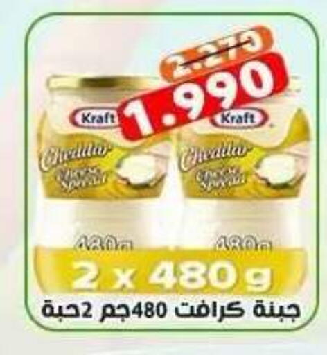 available at جمعية ضاحية علي صباح السالم التعاونية in الكويت - مدينة الكويت