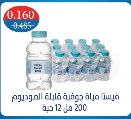 available at North West Sulaibkhat Coop in Kuwait - Kuwait City
