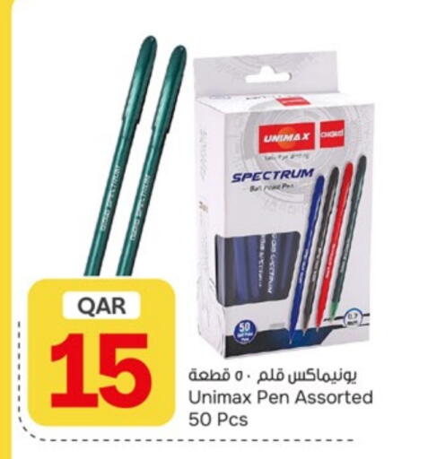 available at باريس هايبرماركت in قطر - الريان