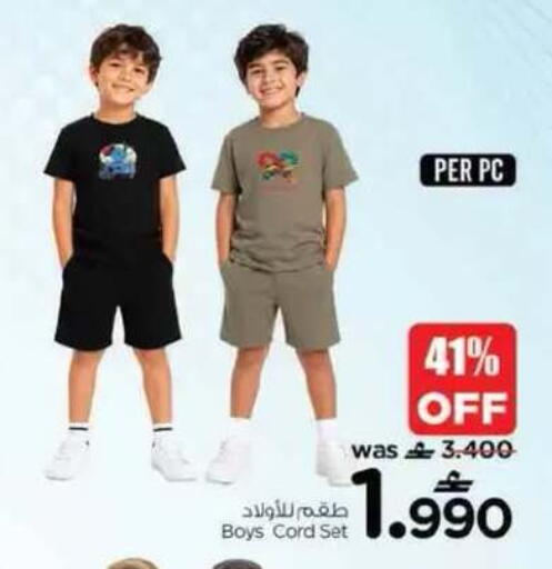 available at نستو هايبر ماركت in عُمان - مسقط‎
