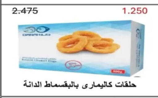 available at North West Sulaibkhat Coop in Kuwait - Kuwait City