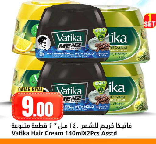 available at دانة هايبرماركت in قطر - أم صلال
