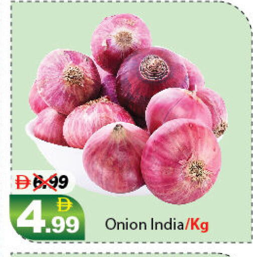 Onion from India available at DESERT FRESH MARKET  in UAE - Abu Dhabi
