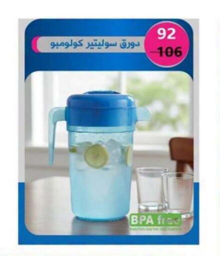 available at El Mahallawy Market  in Egypt - Cairo