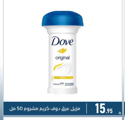 available at Family Discount in KSA, Saudi Arabia, Saudi - Dammam