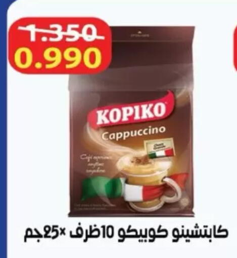 available at North West Sulaibkhat Coop in Kuwait - Kuwait City