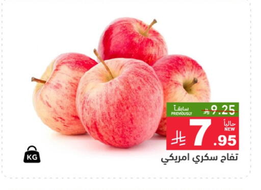 available at Aswaq Ramez in KSA, Saudi Arabia, Saudi - Dammam