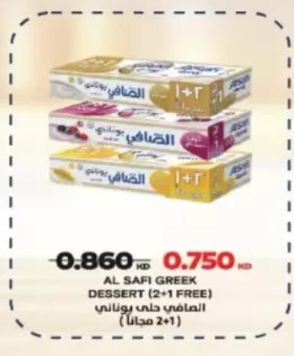 available at North West Sulaibkhat Coop in Kuwait - Kuwait City