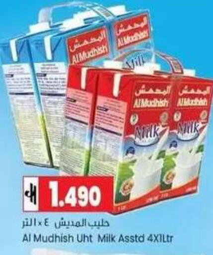 available at Lulu Hypermarket  in Oman - Muscat