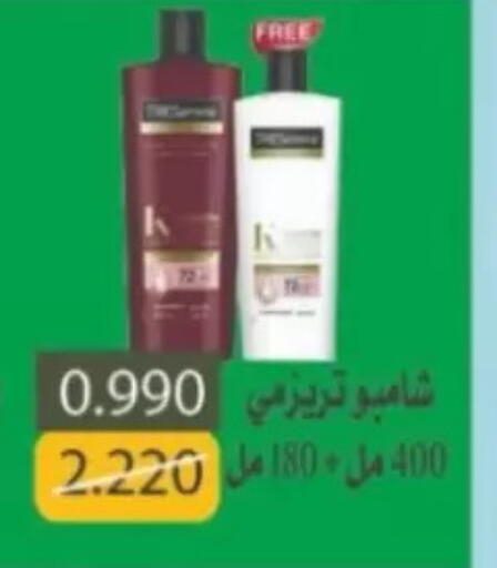 available at North West Sulaibkhat Coop in Kuwait - Kuwait City