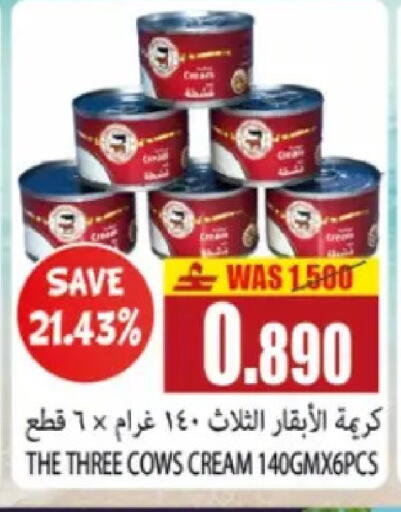 available at Al Baraka Hypermarket in Oman - Sohar
