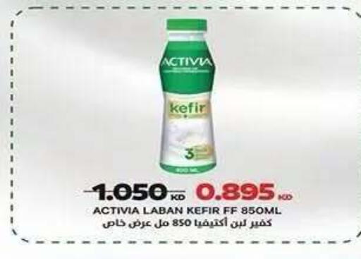 available at Al Fahaheel Co - Op Society in Kuwait - Ahmadi Governorate